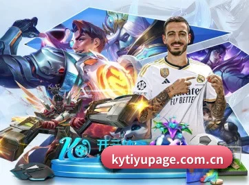开元体育平台 APP